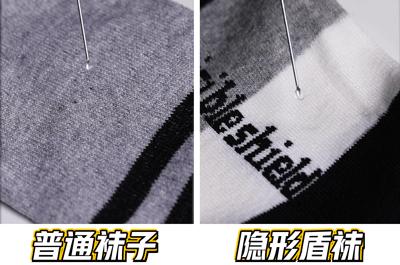 脚臭的人运气好,脚臭的人脱鞋有用吗