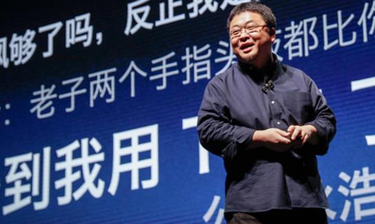 罗永浩谈起乔布斯,罗永浩眼中的乔布斯
