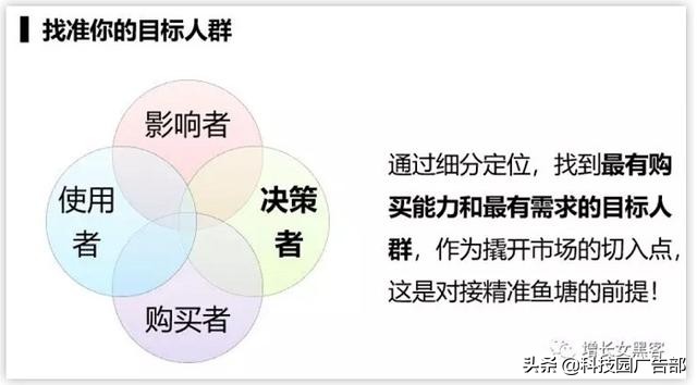 微信个人号营销技巧,微信个人号运营技巧