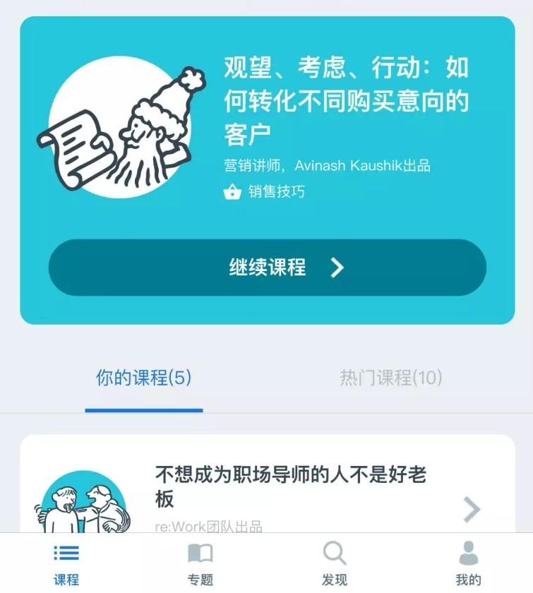 谷歌微信小程序,谷歌小程序和微信