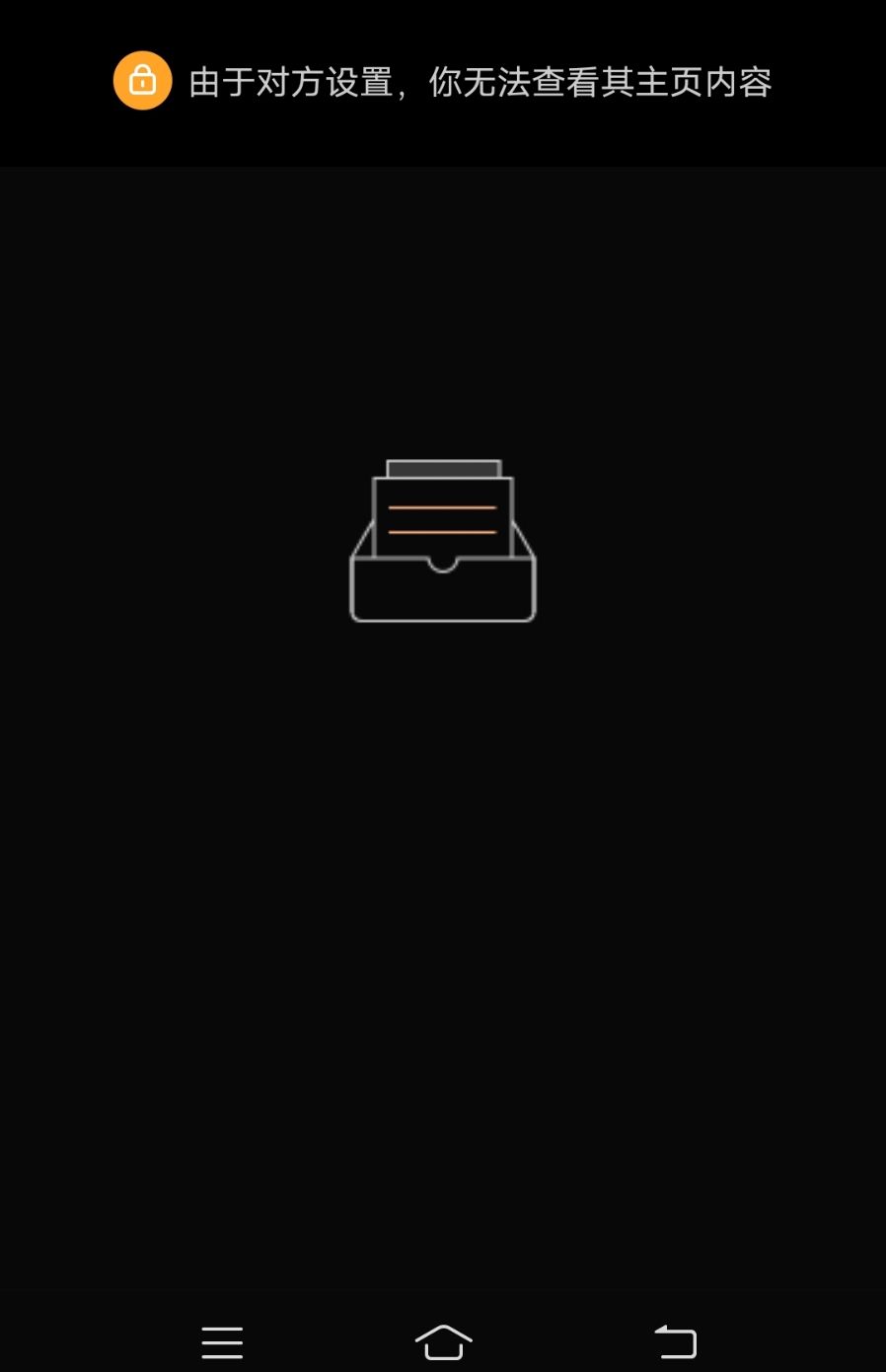 微博拉黑新功能介绍,微博屏蔽和拉黑可以同时设置吗