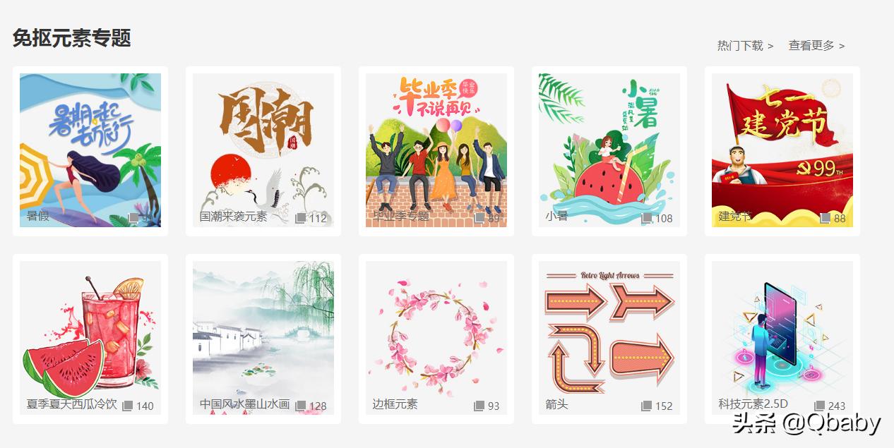 亲测有效的图片大全,亲测可用图片大全