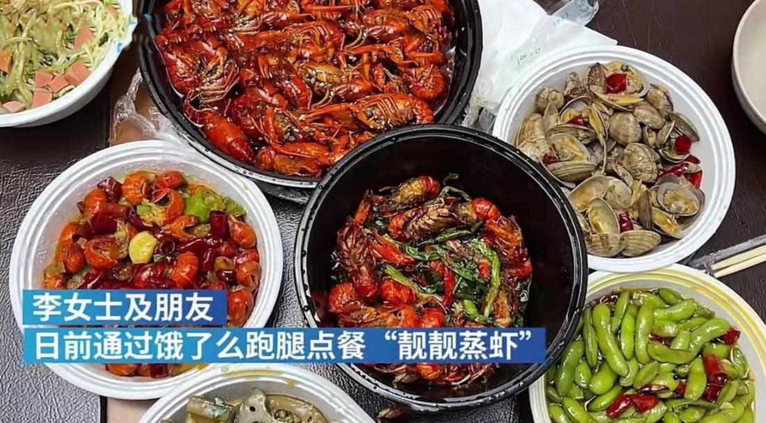 骑手代买代送,骑手代餐食品