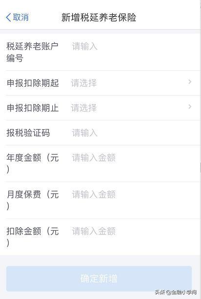哪些保险可以买三份,保险抵税需要什么条件