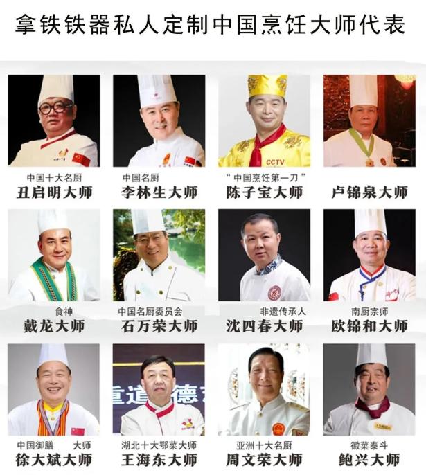 美的前总监6年研发，千名大厨都在用的一把刀！能打败双立人吗？