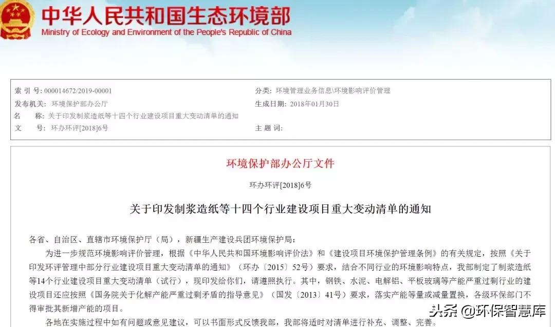 废气排气筒直径有什么要求吗,废气处理设备烟囱高度标准