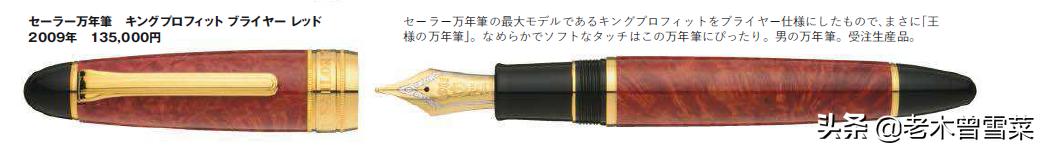 自然孕育的独一无二之美——木杆钢笔礼赞