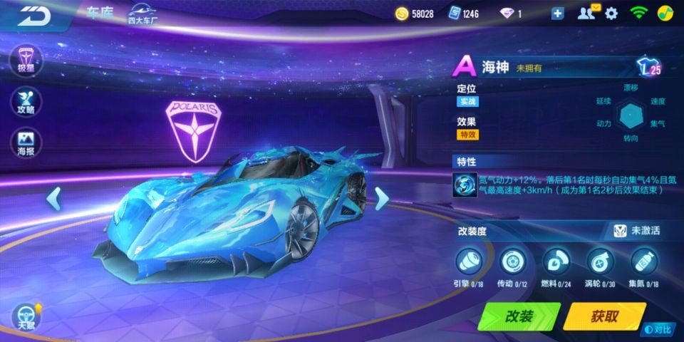 qq飞车手游极品a车免费送,qq飞车手游极品套装多少钱