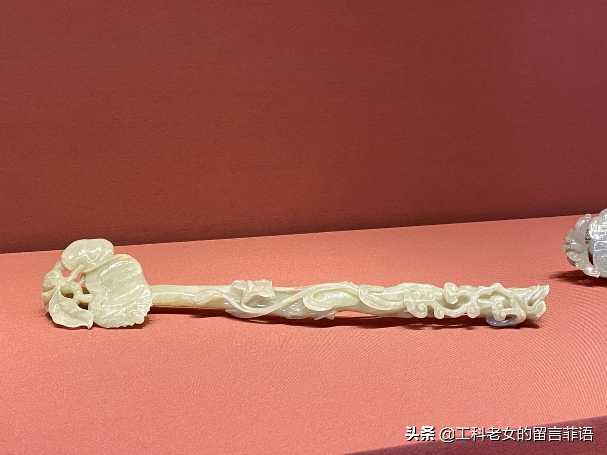 故宫如意,故宫如意琳琅图集