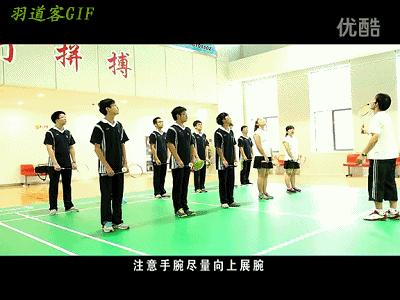 羽毛球正手发高远球动作讲解示范,初学羽毛球发球视频教程