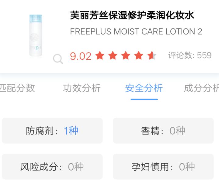 换护肤品过敏后用什么修复敏感,敏感肌为啥一用护肤品脸部就发红