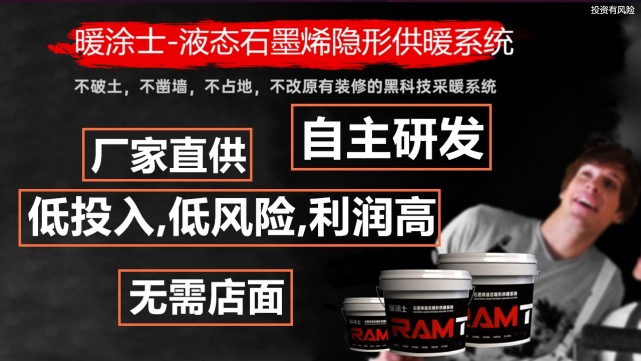 鼓楼石墨烯柔性电热膜地暖,石墨烯电地暖新品