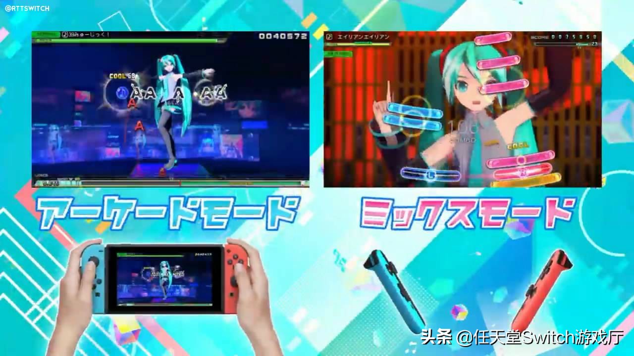 初音未来歌姬计划操作教程,初音未来歌姬计划2怎么玩