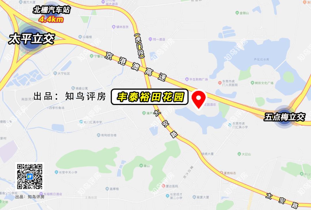 坐拥35公顷水域的横圳水库的虎门丰泰裕田，究竟好在哪里