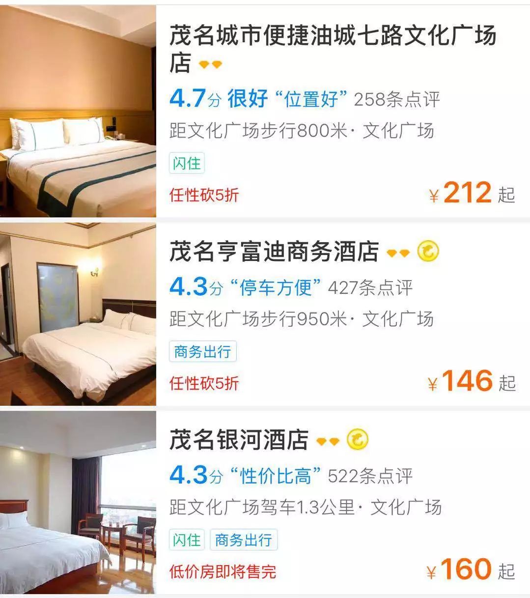 「呈英讲堂」广东这几家酒店，居然藏着这样的秘密......