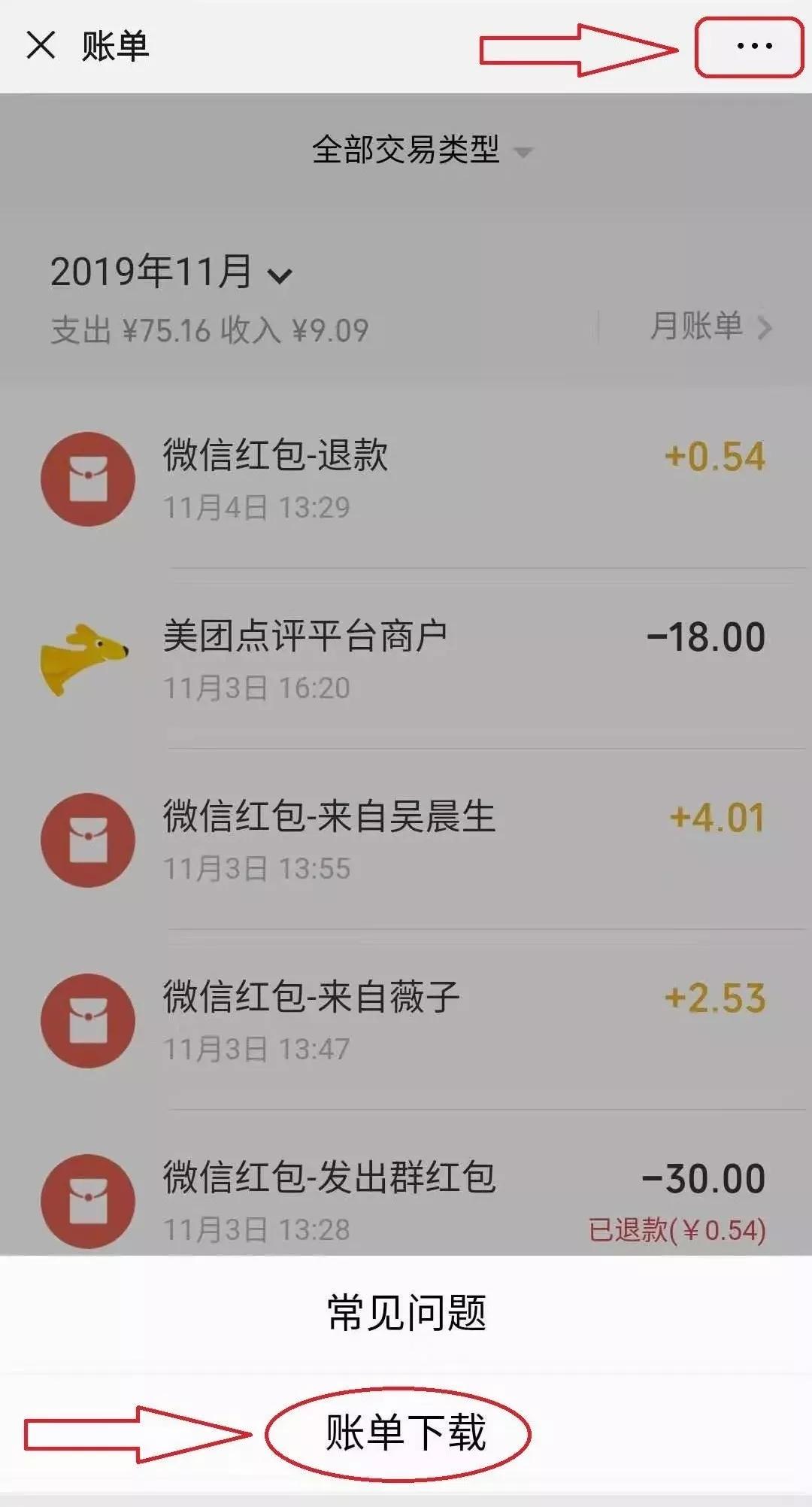 支付宝微信调证一般多久,微信支付宝延期怎么设置