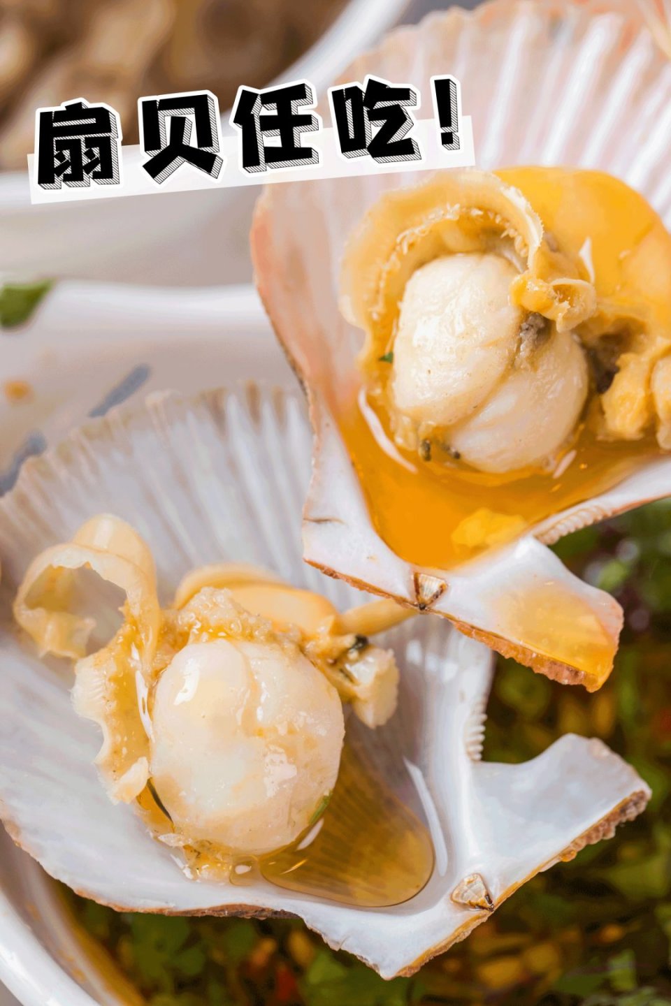 海鲜、火锅、烧烤任吃，在这小鸟胃也能吃回本