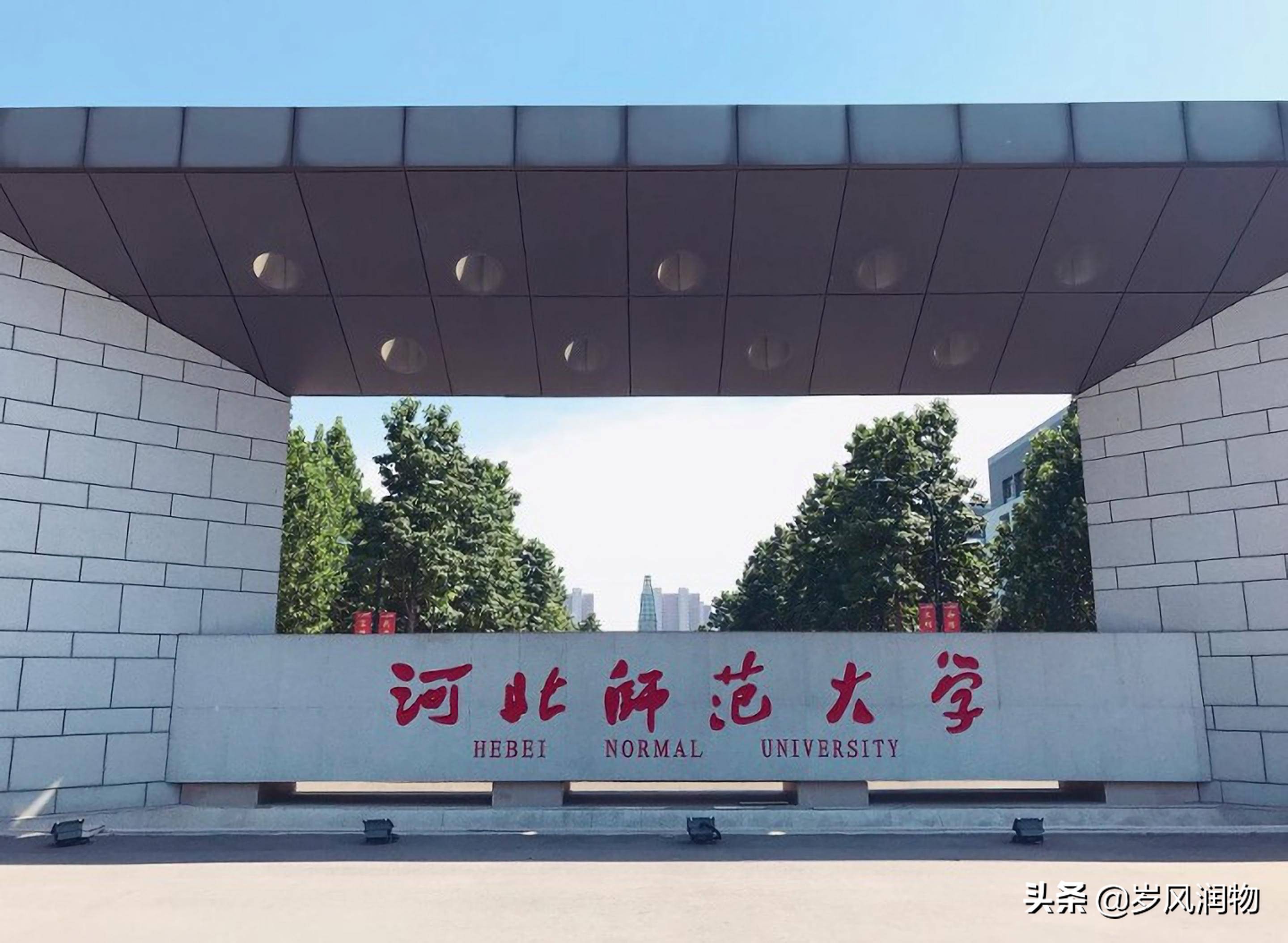 河北高等教育城市排名,河北高等教育发展状况