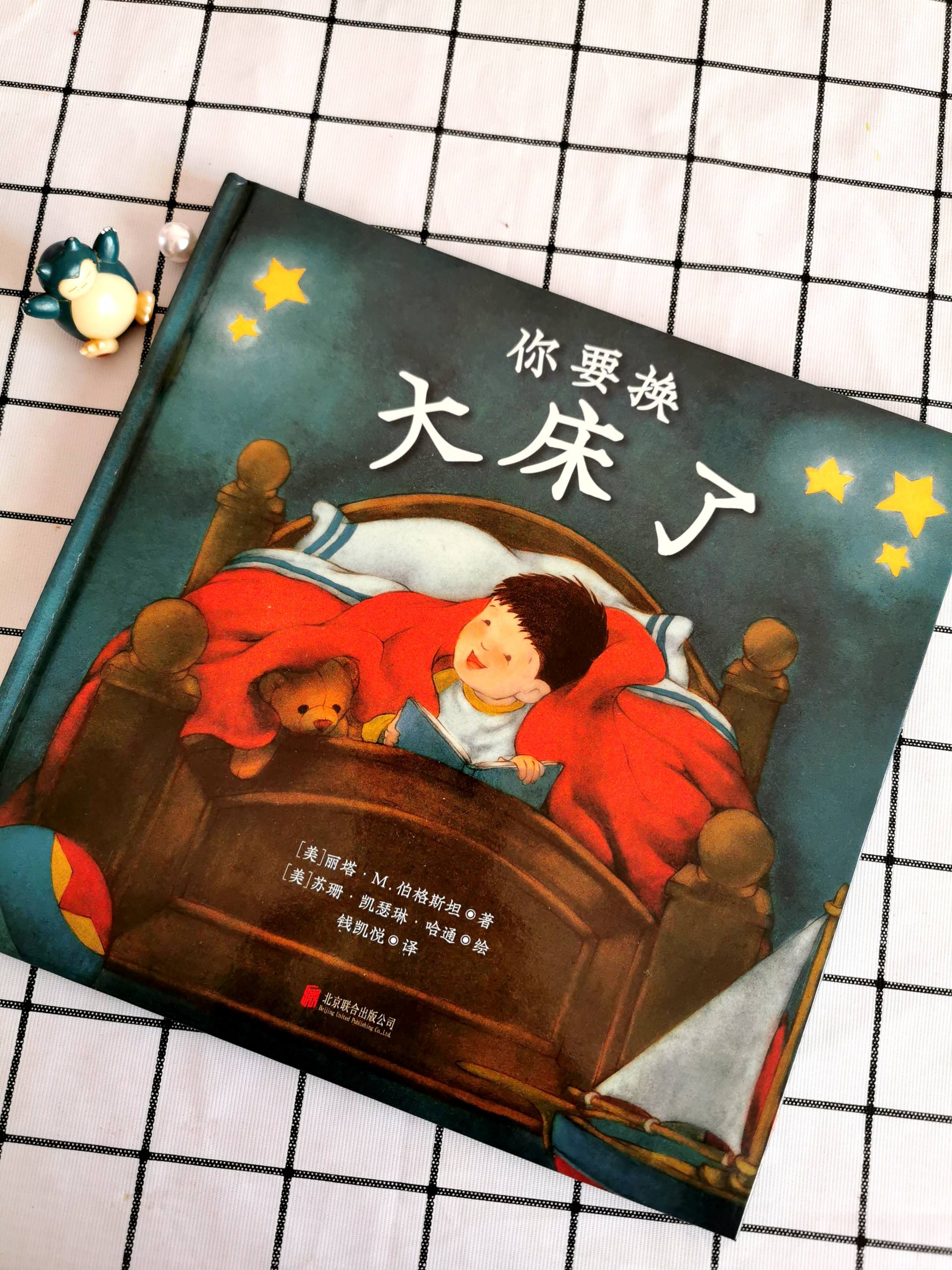 孩子分房时间怎么度过,如何减轻孩子分房焦虑