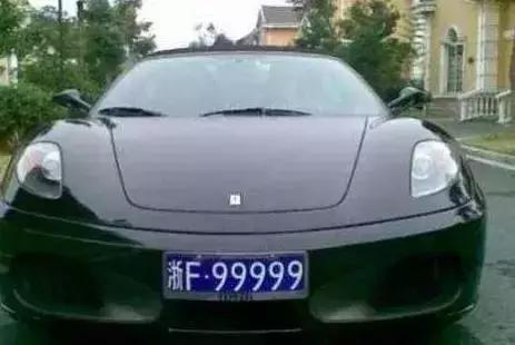 涨知识了是指什么,车牌号最好的5位数