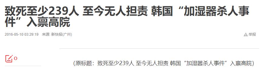 新冠肺炎为什么不能开加湿器,长期不清洗加湿器会不会感染肺炎