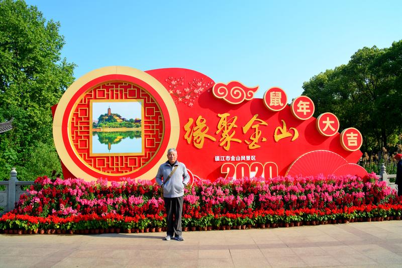 上海出发镇江扬州跟团五日游,上海跟团去南京镇江扬州旅游