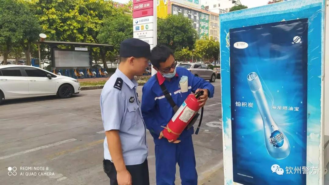 閽﹀窞鍏畨鑻辨ā,閽﹀窞甯傚叕瀹夊眬鑻辨ā