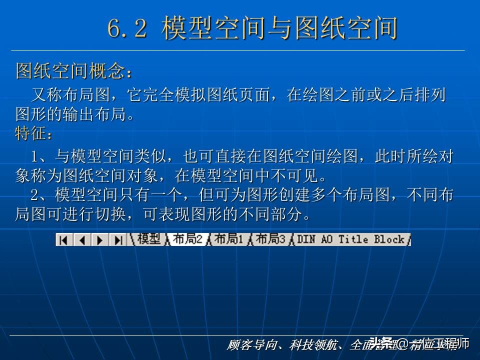 cad新手入门基础教程,cad基础教程习题