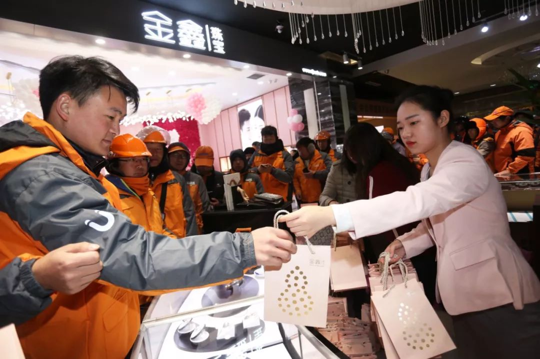 金鑫珠宝官网,金鑫珠宝是大牌吗