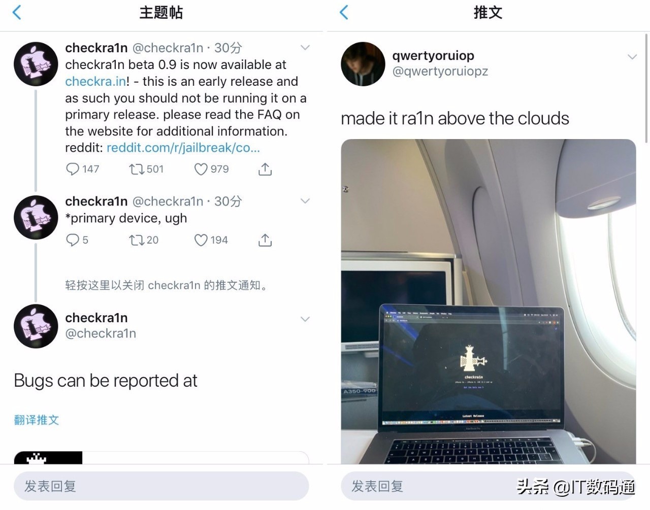 ios13.4.1越狱要注意什么,iphone手机越狱详细教学ios13.3