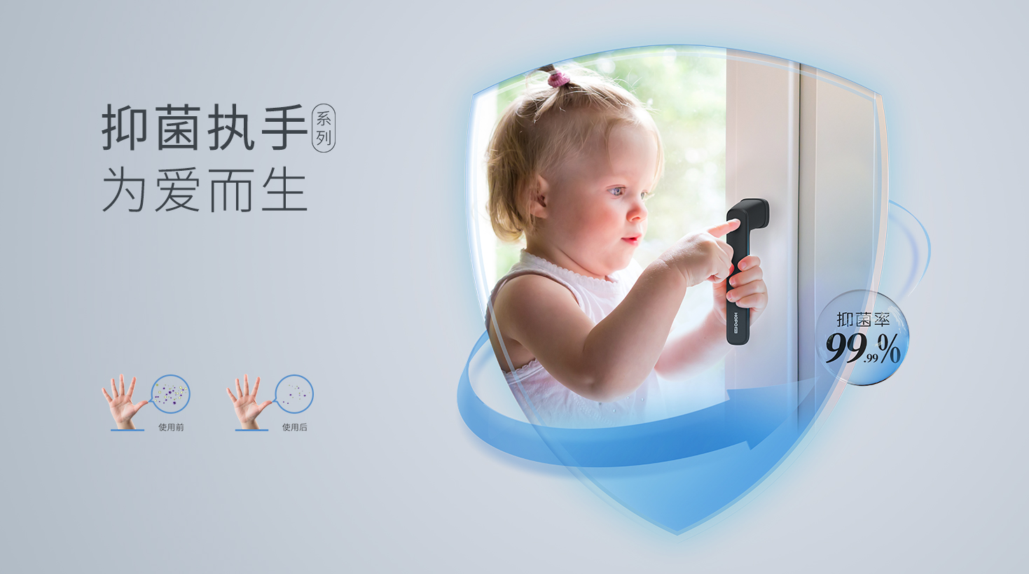 中国国家级核心学术期刊《设计》杂志专访好博窗控技术