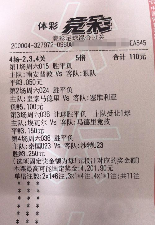 欧冠马德里竞技对拉齐奥比赛结果,欧冠拉齐奥vs马竞赛前分析