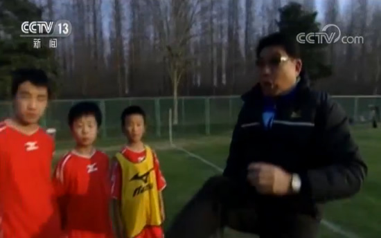 中国足协关于中国足球的长期规划,中国足球和足协的发展