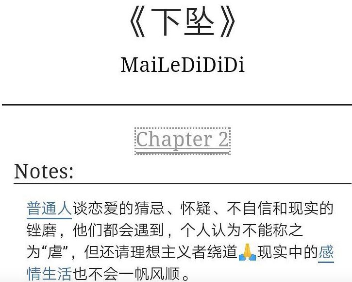 娱乐圈当前粉丝乱象,娱乐圈粉丝乱象