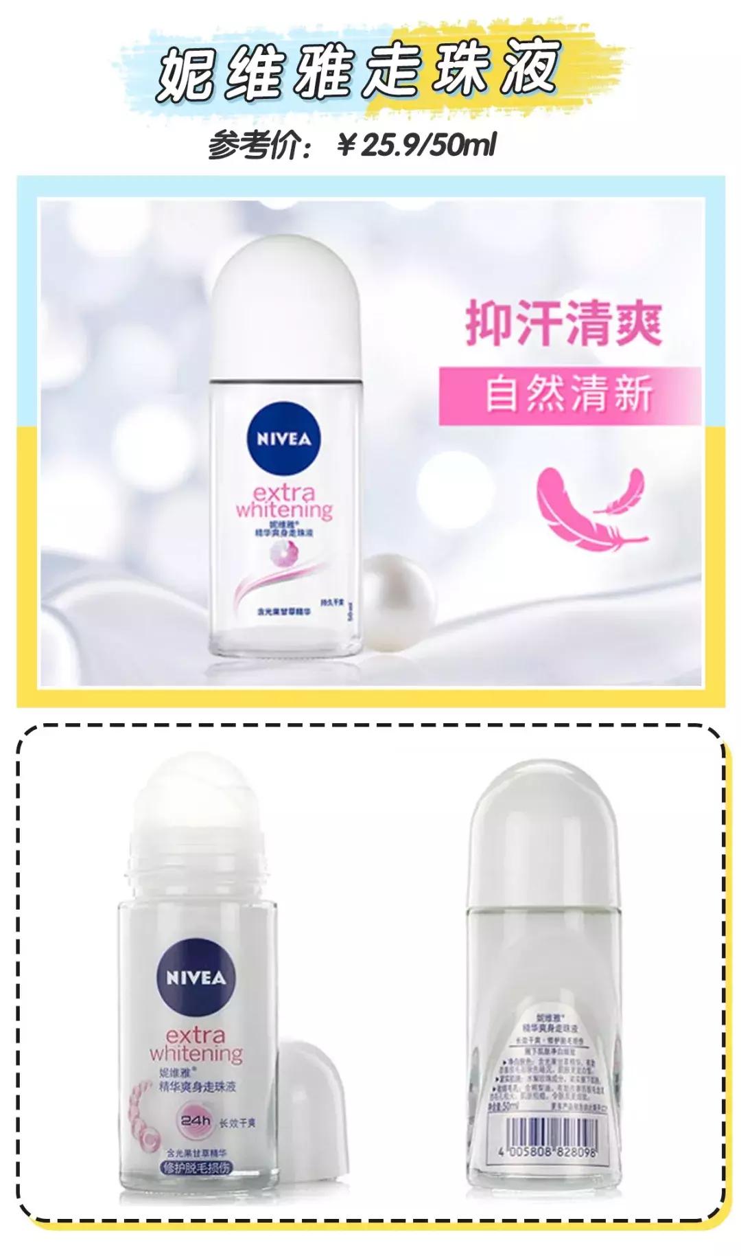 军训必备物品清单不晒黑,军训必备的4件物品