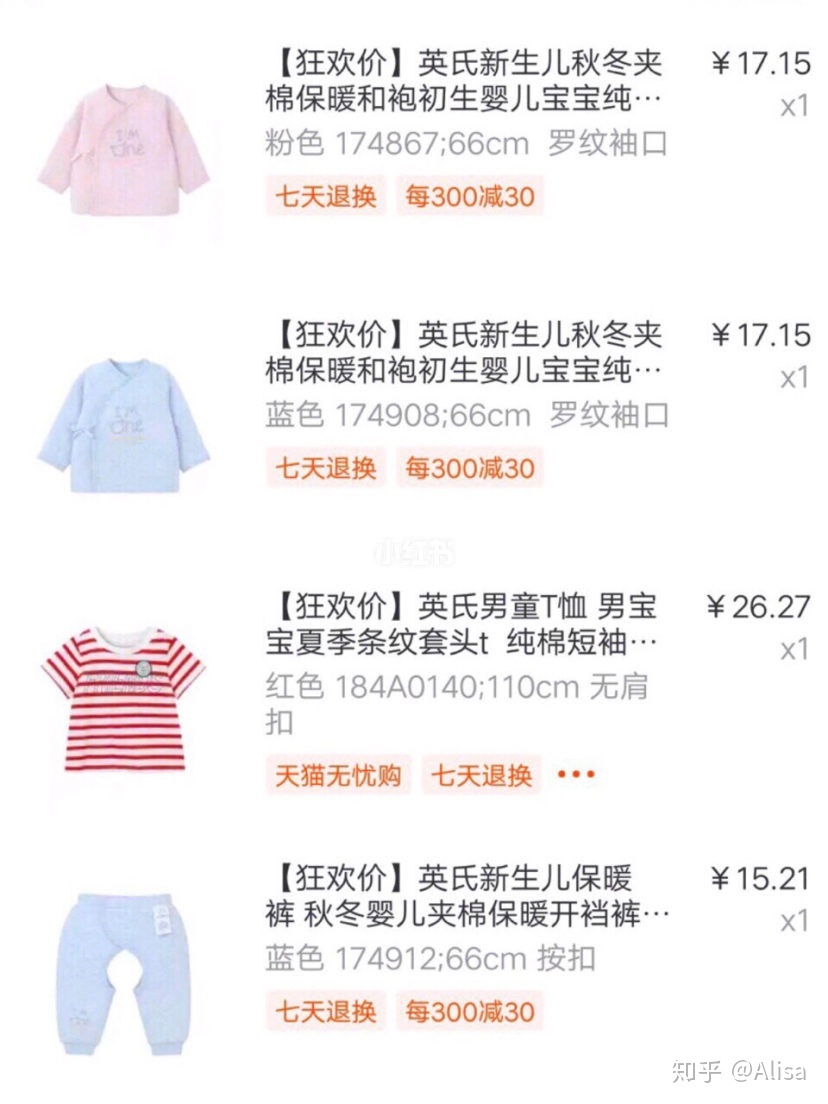 要给怀孕的老婆准备什么,为老婆准备待产包