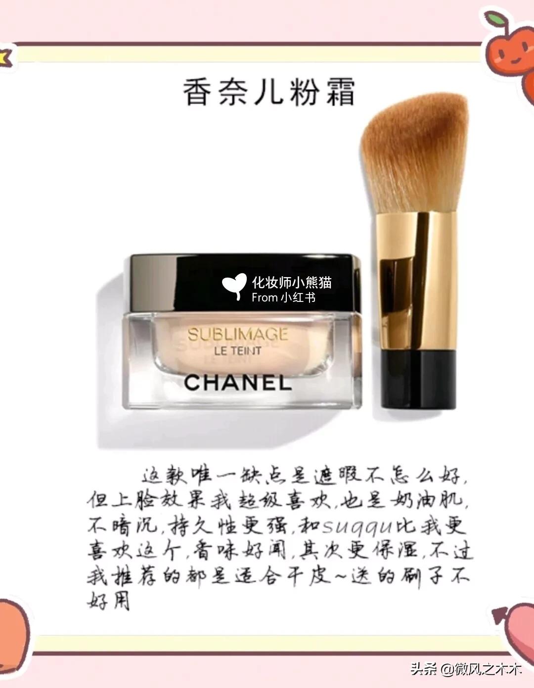 干皮粉底液里面加什么,沙漠干皮粉底液