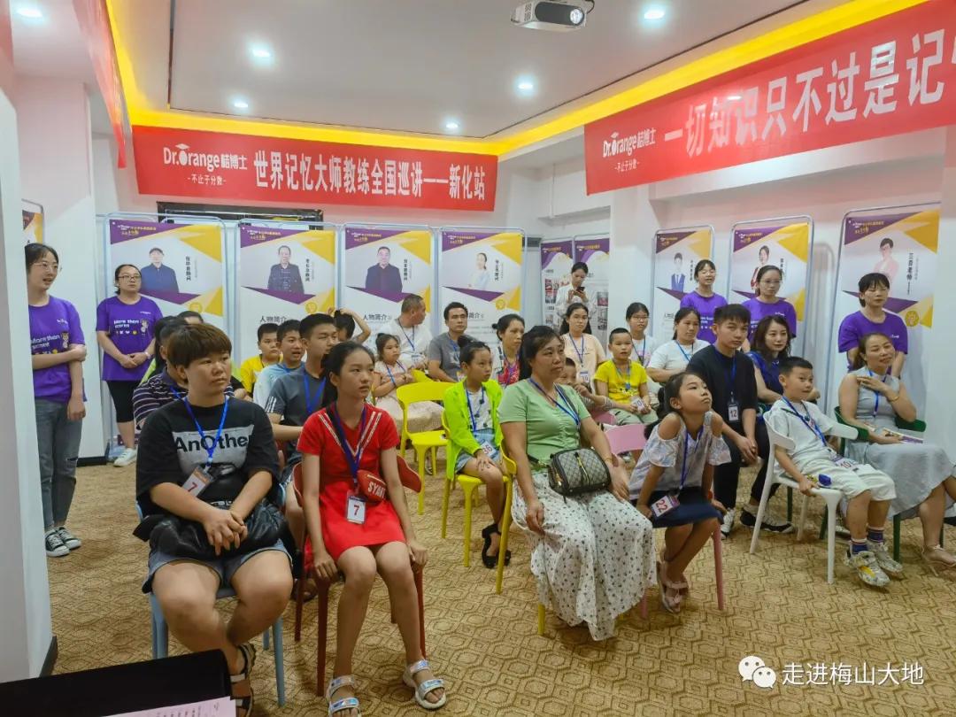 新化：学科不好怎么办？桔博士帮您解烦恼