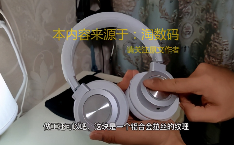 名创优品头戴式蓝牙耳机,性价比高的新款无线蓝牙耳机