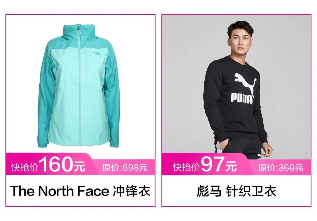 唯品仓快闪店,唯品仓快闪