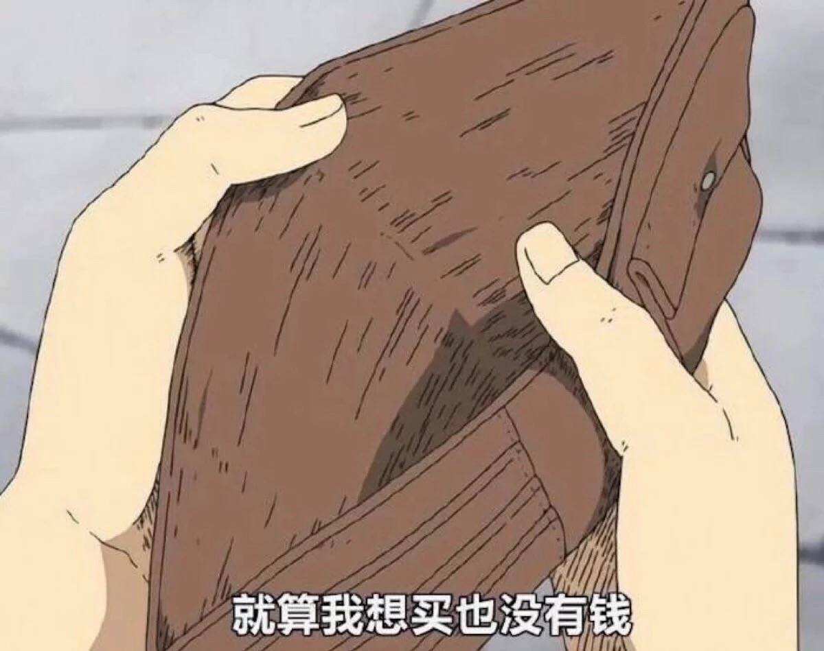 35岁还一事无成,人再穷也不能省三种钱你都知道吗