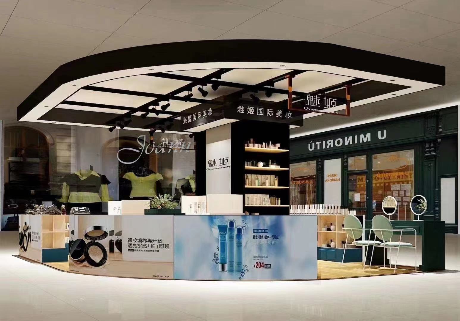 加盟魅姬国际美妆总部全程扶持,加盟魅姬进口美妆连锁流程有哪些