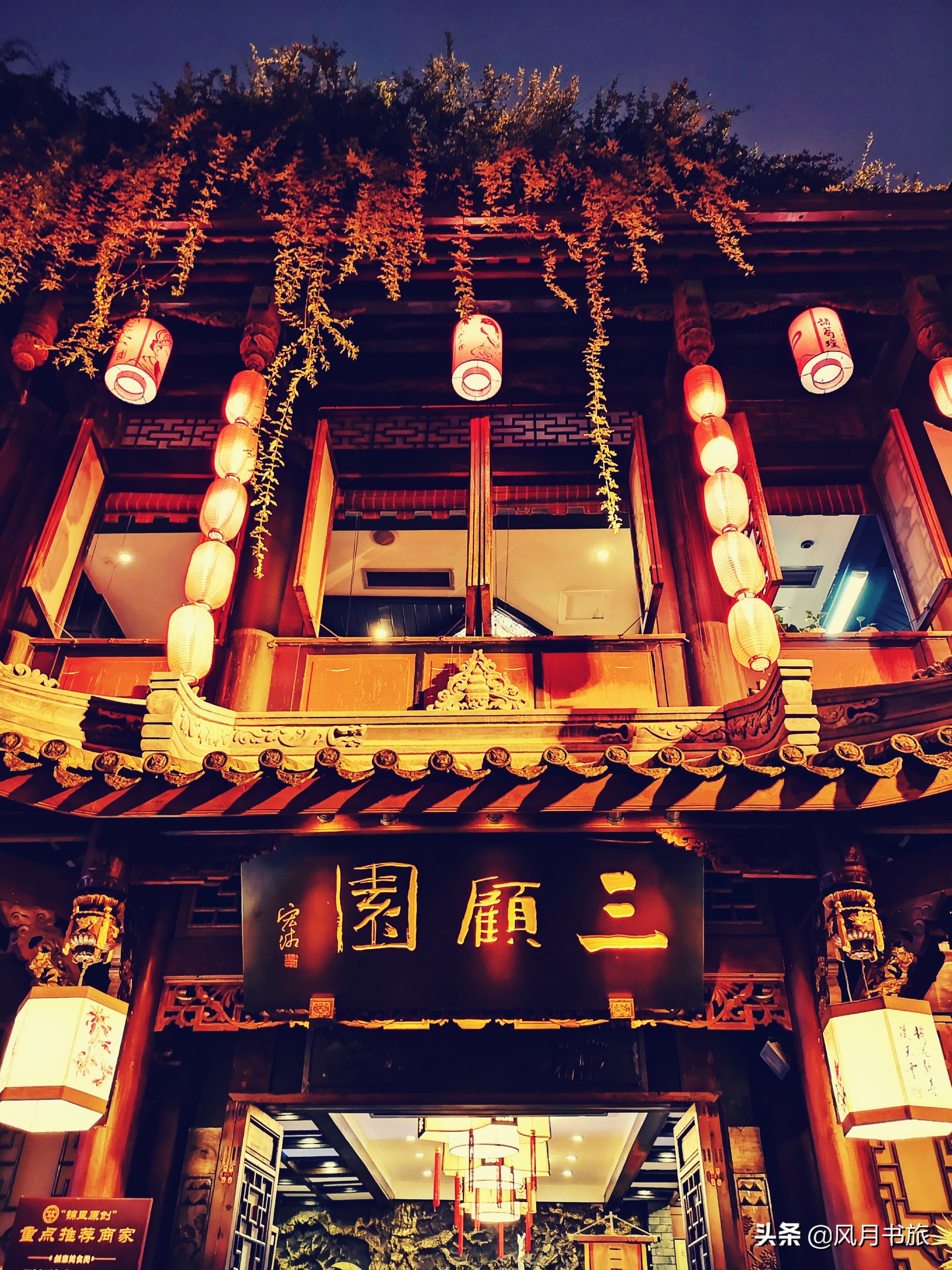 中国成都的锦里古街,成都最低调的三国古镇