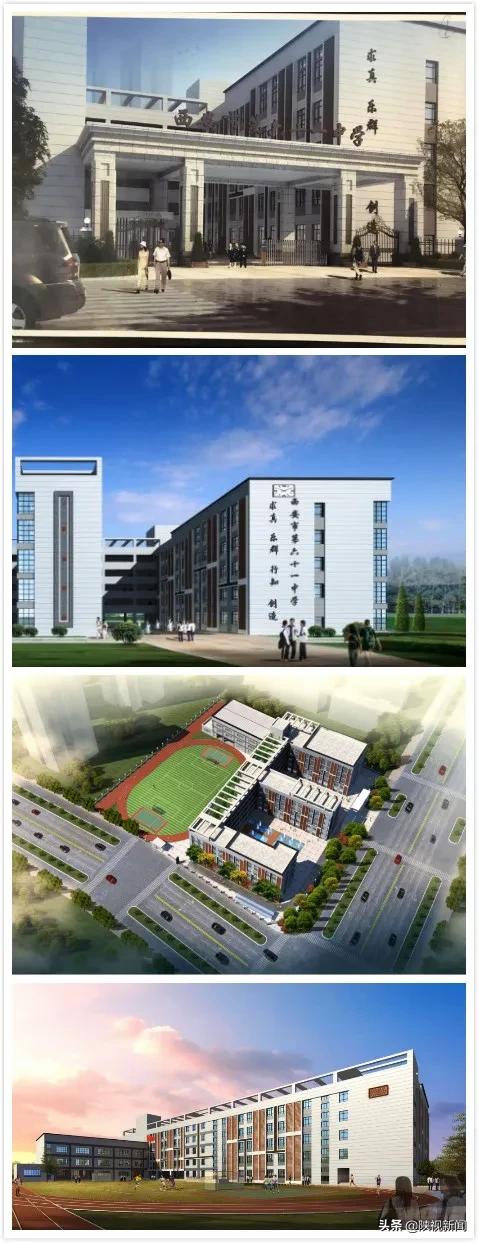 西安初中提高成绩方法,西安市教育提升