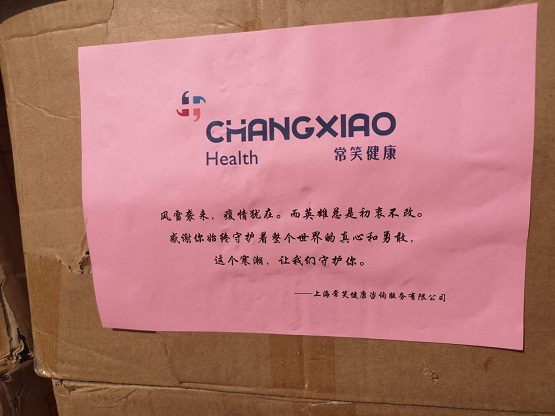 医疗群众急难愁盼的问题整改措施,解决一线医护人员家里困难