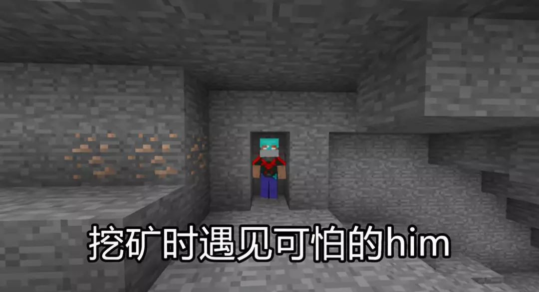 我的世界him是真实存在的还是假的,him到底是真实存在还是谣言