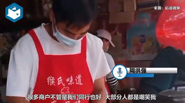 男子景区开10元管饱店被多家模仿,男子在景区开10元管饱店