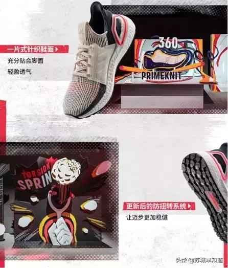 东4F新品推荐丨运动才是春天的头等大事......