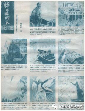 我与美术学院同行,郑州美术发展史