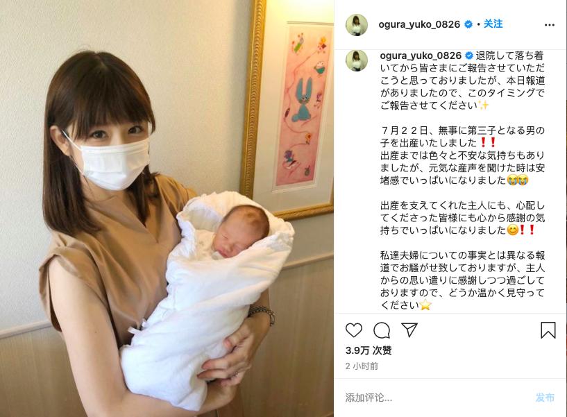 日本女星怀孕时惨遭抛弃！上周独自生下第三胎，二婚丈夫坚持离婚